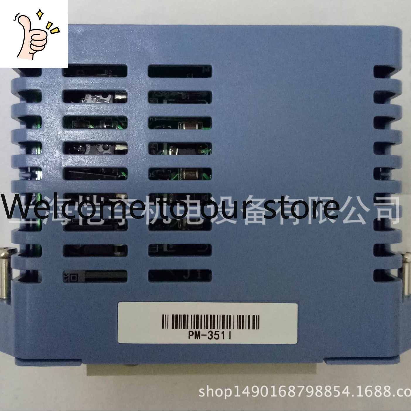 Woodworking University - 2026 Zhejiang University Central Control Power