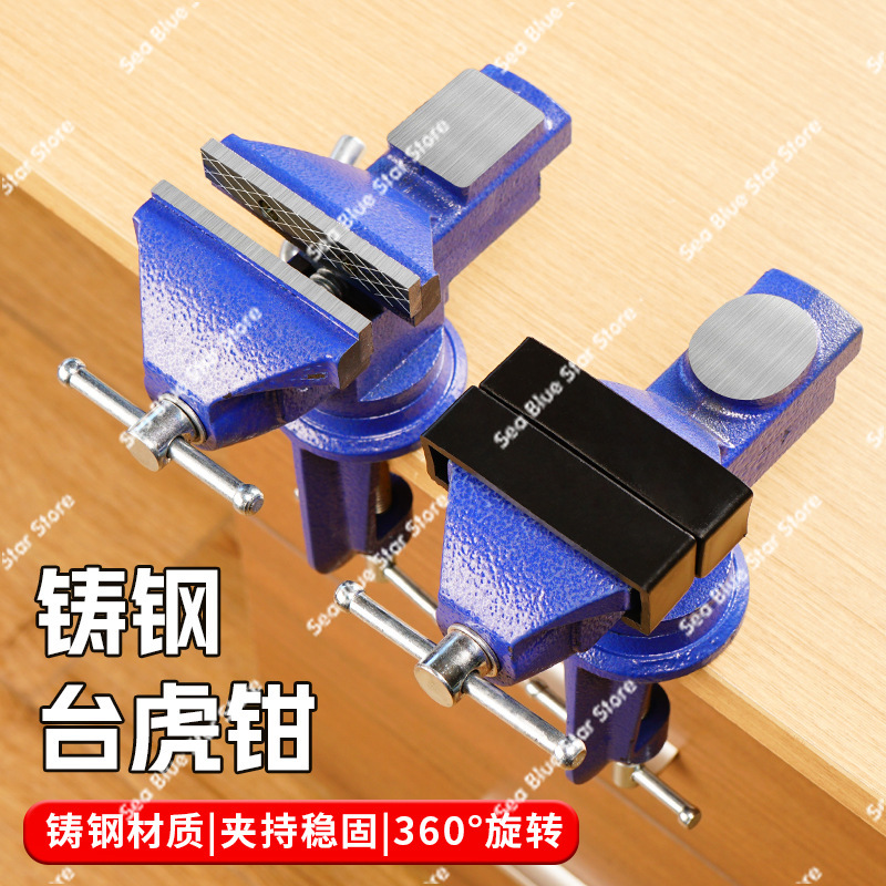 Multifunctional Vise, Mini Wor - огляд і ціна Woodworking Vise For Workbench