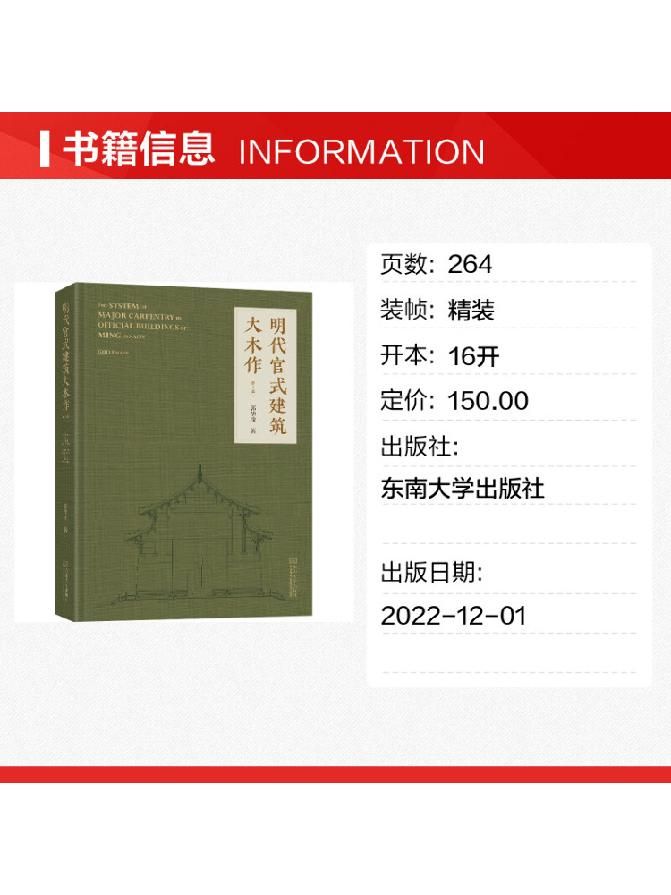 Book-Winshare Official Archite - огляд і ціна Woodworking University
