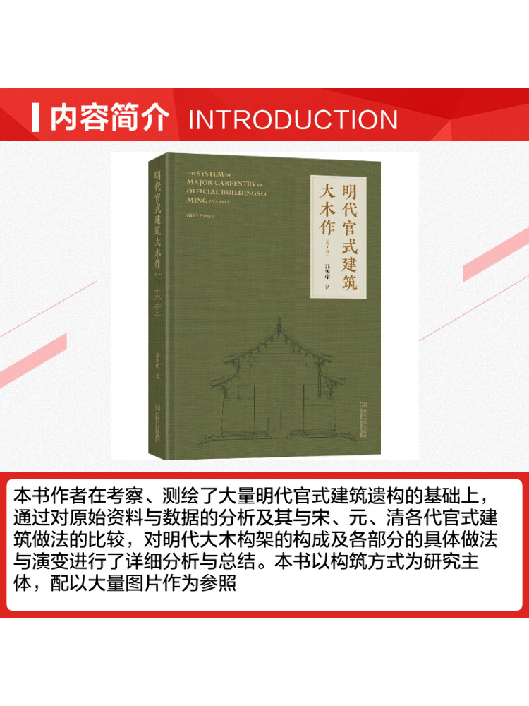Book-Winshare Official Archite - огляд і ціна Woodworking University
