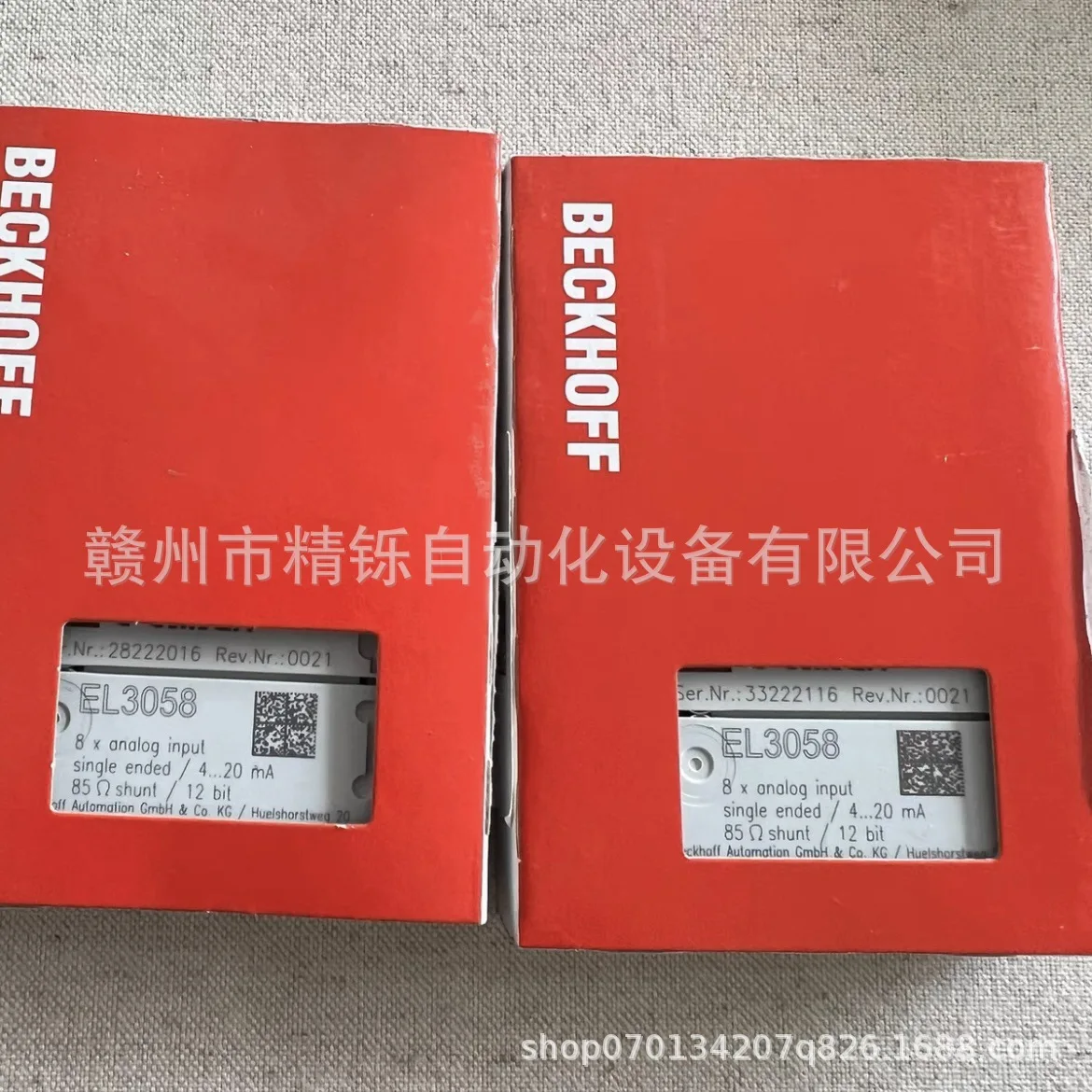 2025 Beckhoff PLC Module EL402 - огляд і ціна Woodworking Auctions