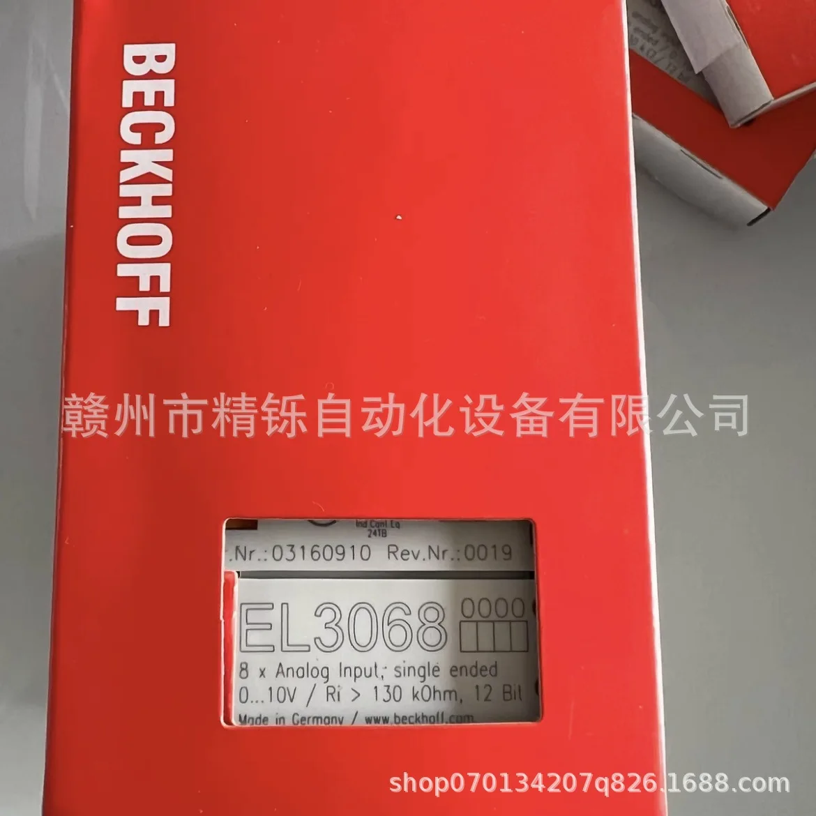 2025 Beckhoff PLC Module EL402 - огляд і ціна Woodworking Auctions