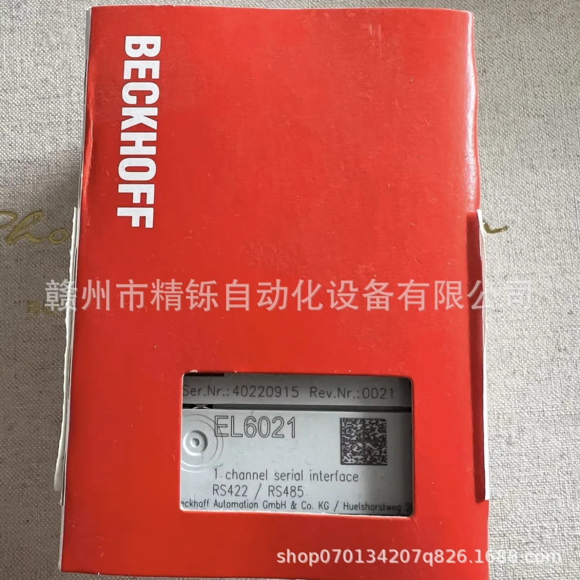 2025 Beckhoff PLC Module EL402 - огляд і ціна Woodworking Auctions