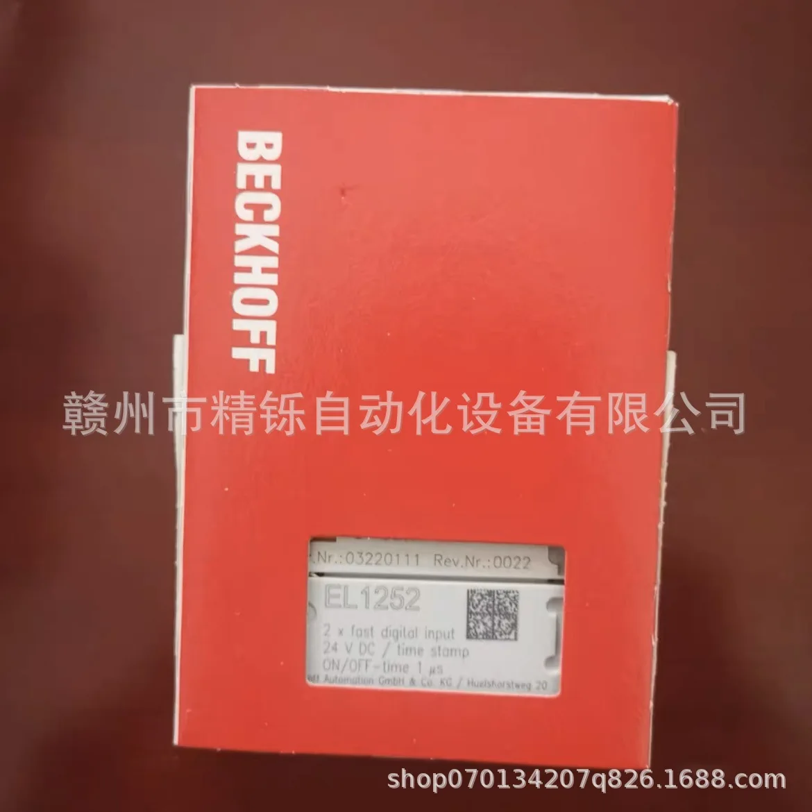 2025 Beckhoff PLC Module BK201 - огляд і ціна Woodworking Auctions