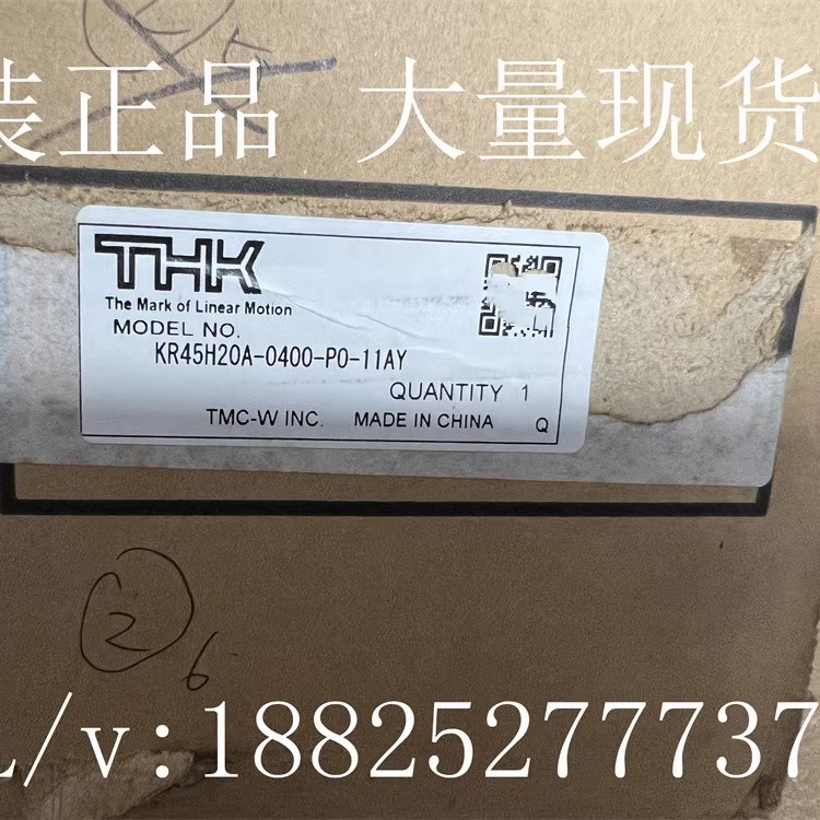 2025 THK Brand New Original KP - огляд і ціна Woodworking Auctions