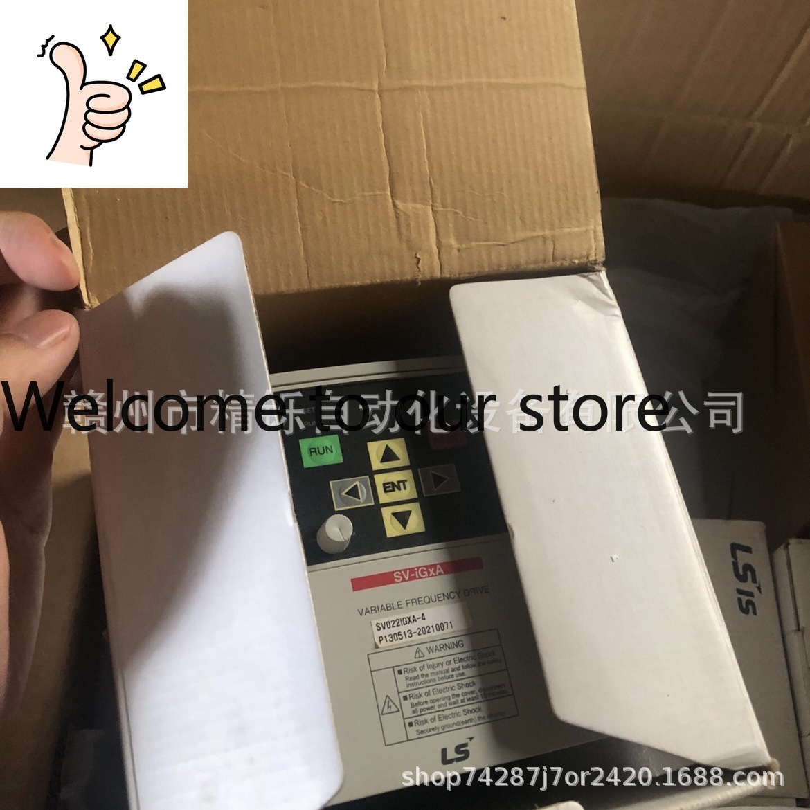 2025 South Korea LS Inverter S - огляд і ціна Woodworking Auctions
