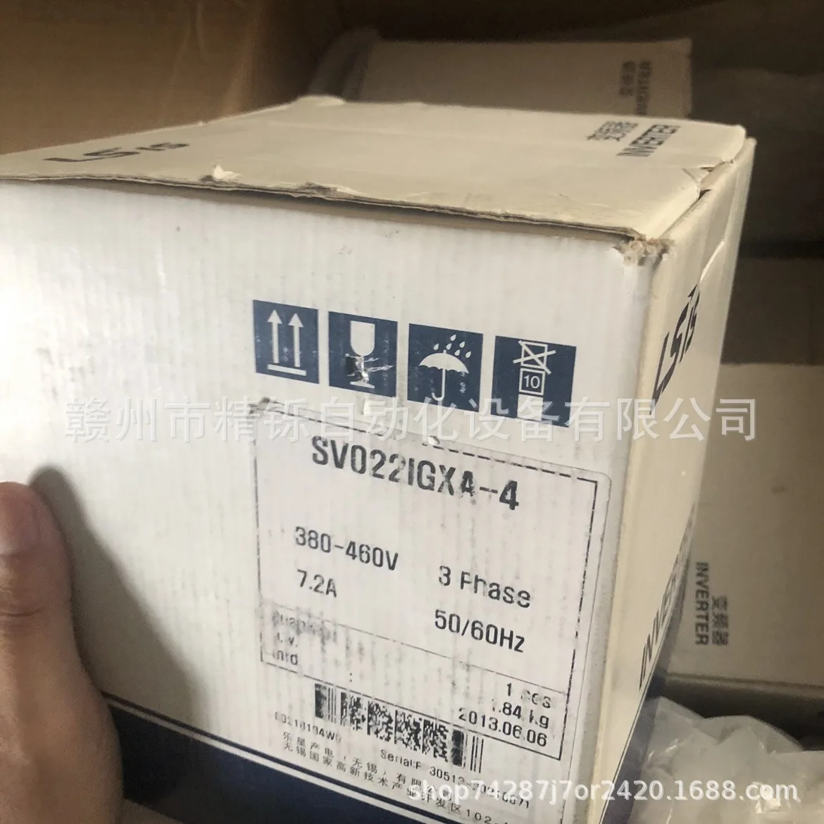2025 South Korea LS Inverter S - огляд і ціна Woodworking Auctions