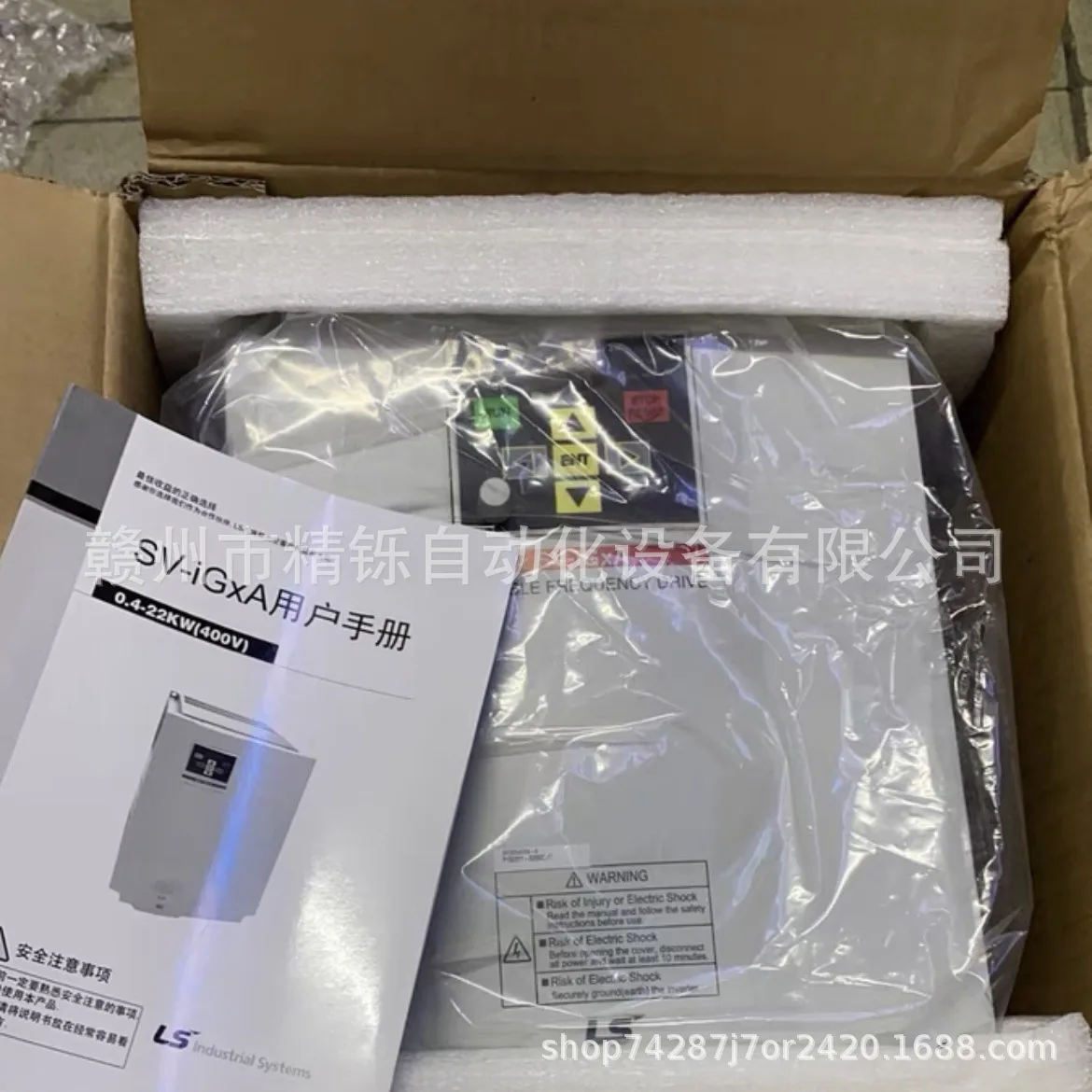 2025 South Korea LS Inverter S - огляд і ціна Woodworking Auctions
