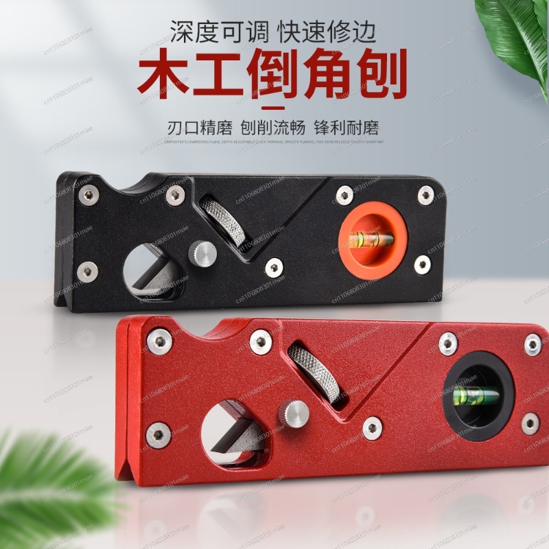 Multi-blade Chamfer Plane Set  - огляд і ціна Woodworking Edge Corner Planer