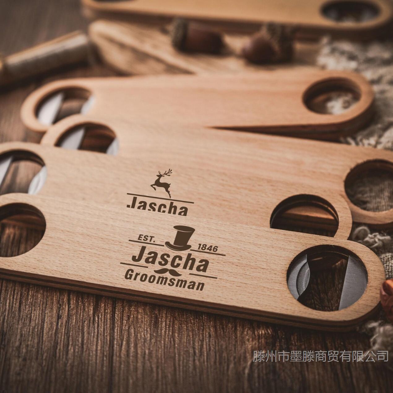 Free Logo Custom Beer Bottle O - огляд і ціна Woodworking Logos