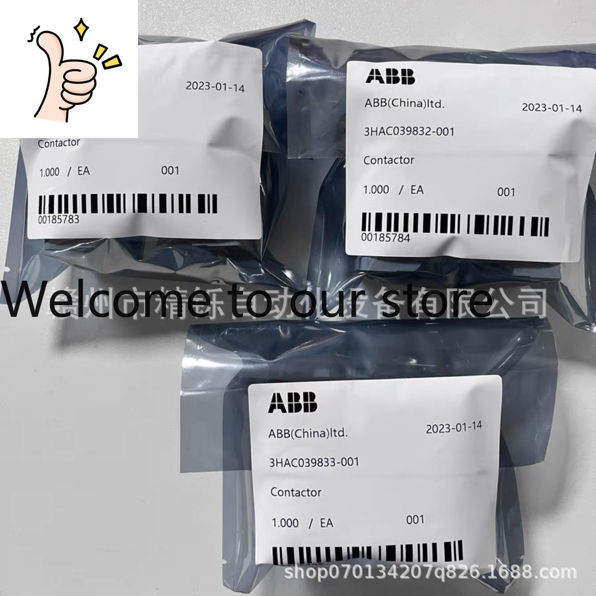 2025 ABB Brand Contactor 3HAC0 - огляд і ціна Woodworking Auctions