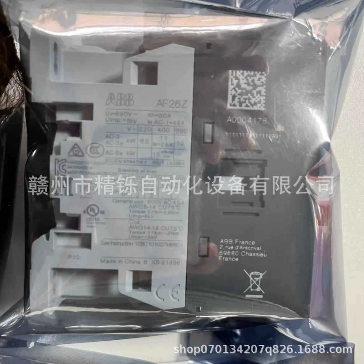 2025 ABB Brand Contactor 3HAC0 - огляд і ціна Woodworking Auctions