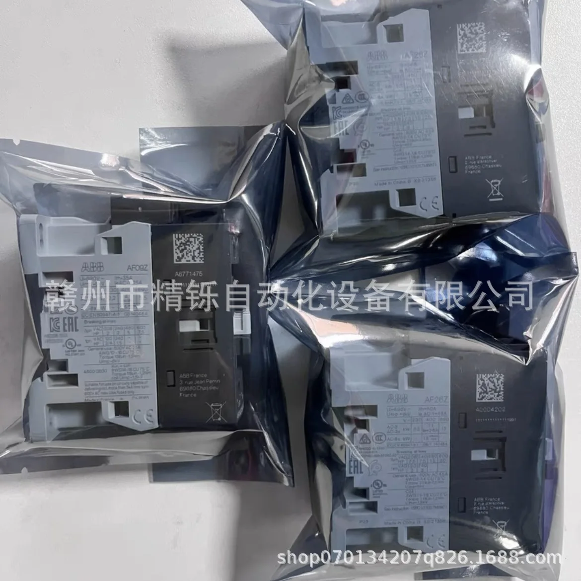 2025 ABB Brand Contactor 3HAC0 - огляд і ціна Woodworking Auctions