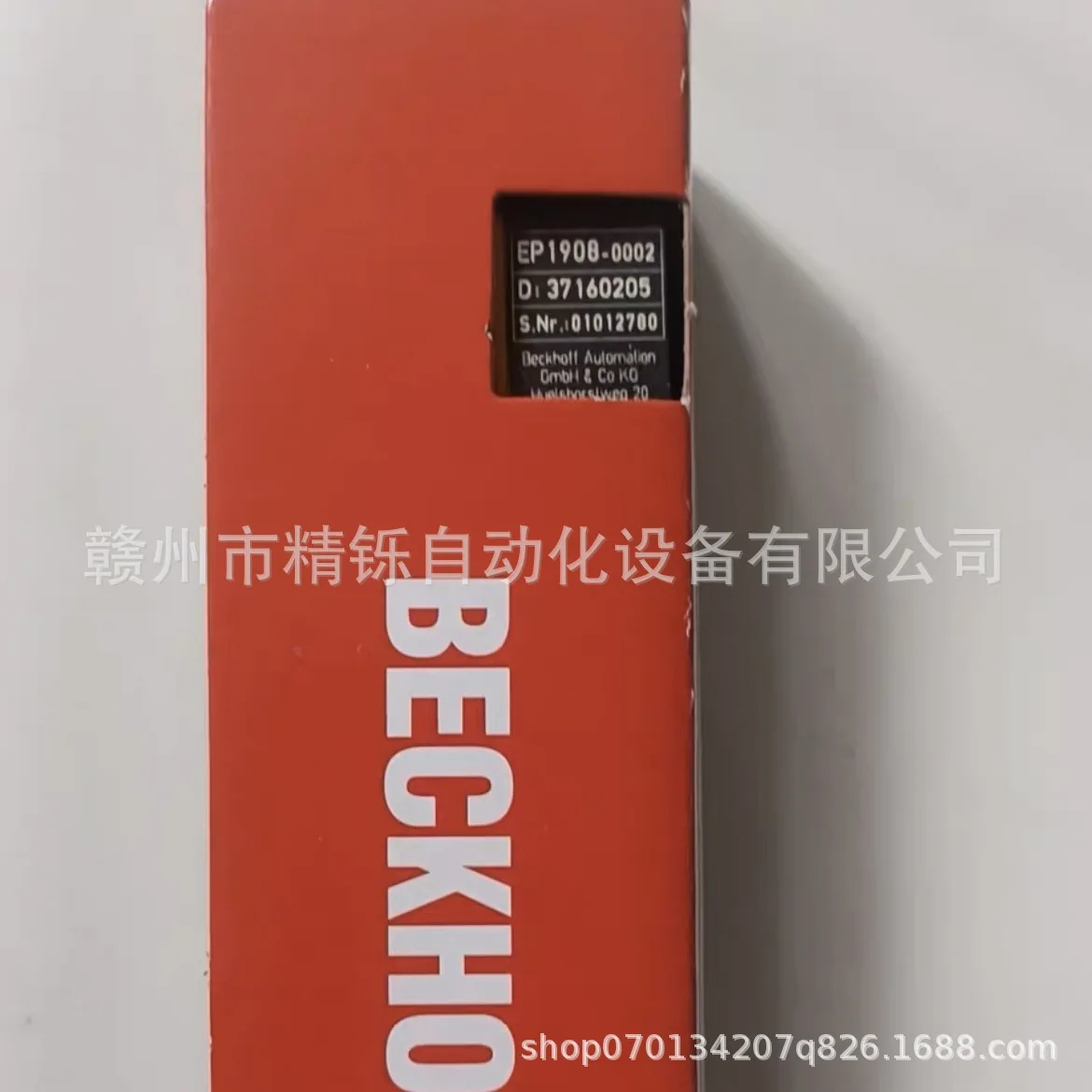2025 Beckhoff PLC Module EL722 - огляд і ціна Woodworking Auctions