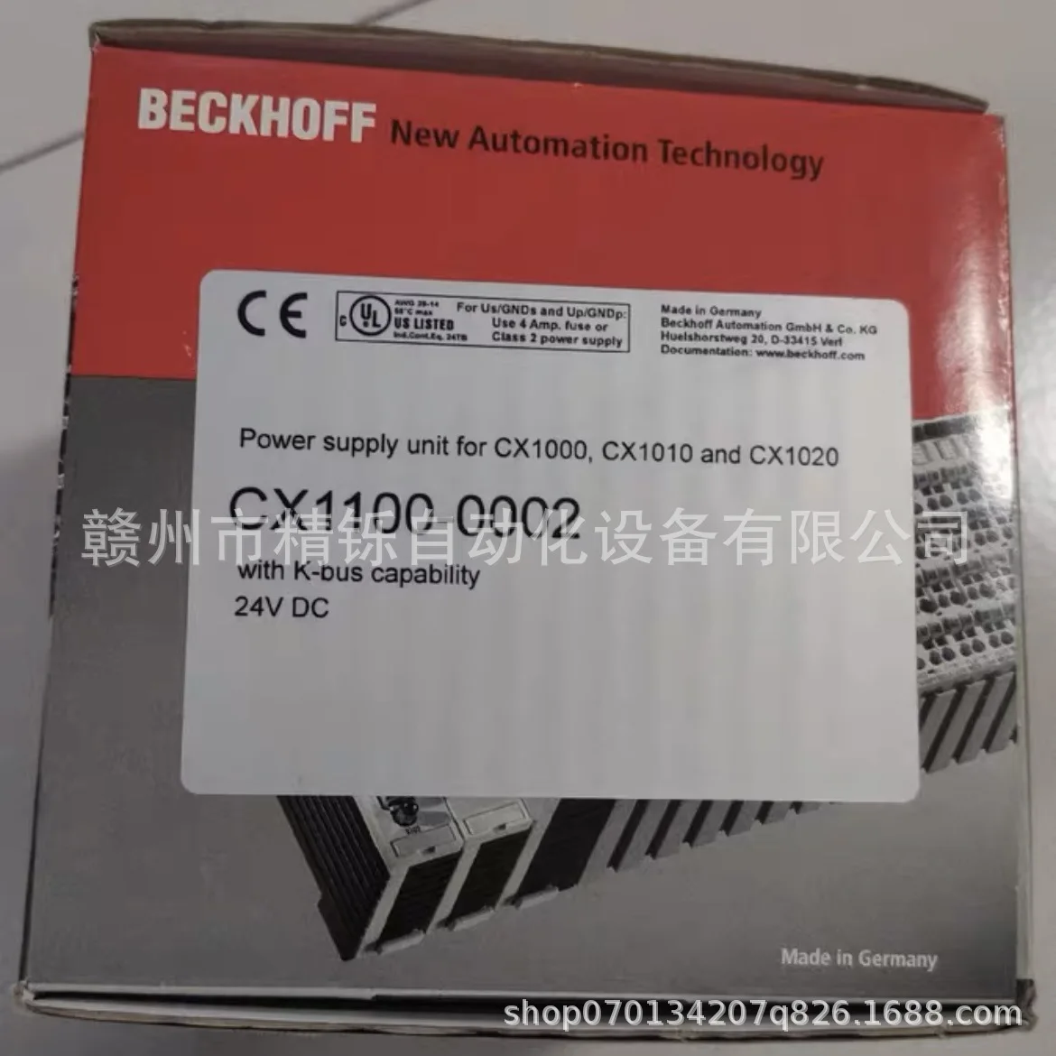 2025 Beckhoff PLC Module EL722 - огляд і ціна Woodworking Auctions