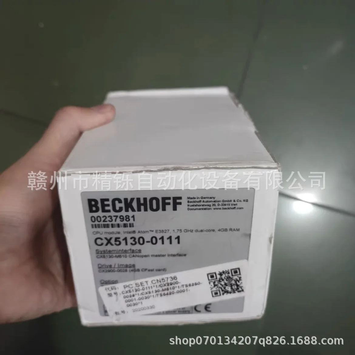 2025 Beckhoff PLC Module EL722 - огляд і ціна Woodworking Auctions