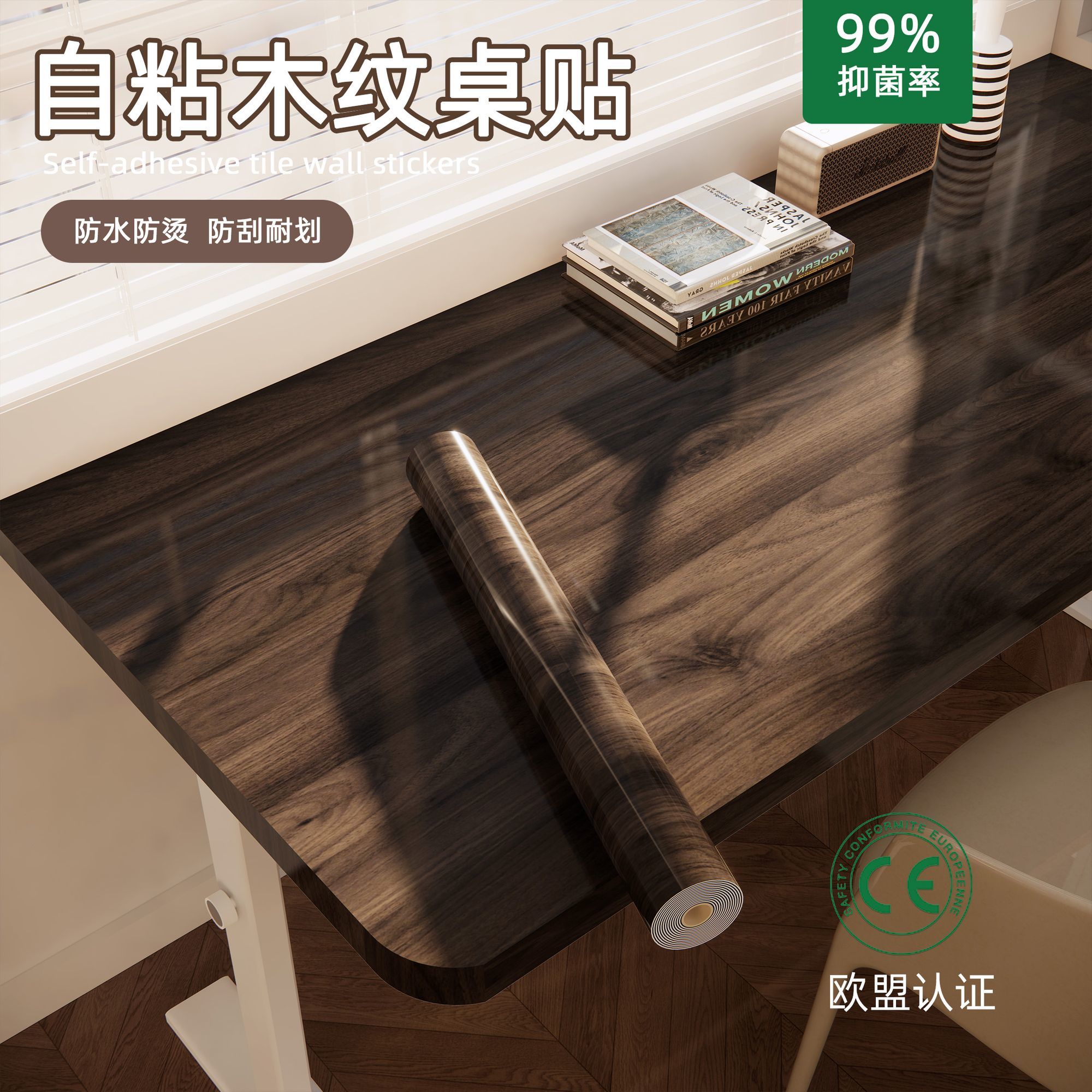 Thickened Book Desktop Sticker - огляд і ціна Woodworking Oil Finish